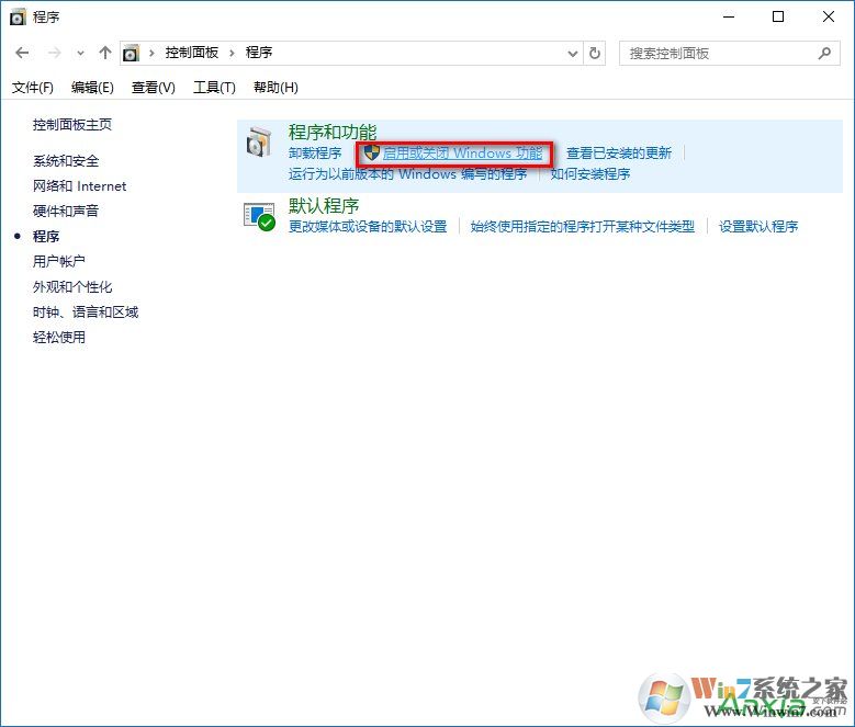 win10系統(tǒng)禁用IE瀏覽器的方法