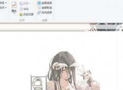 win10系統(tǒng)如何修改文件夾背景?win10系統(tǒng)給文件夾背景添加圖片的方法