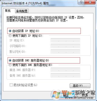 華為無線路由器怎么進入設(shè)置界面？