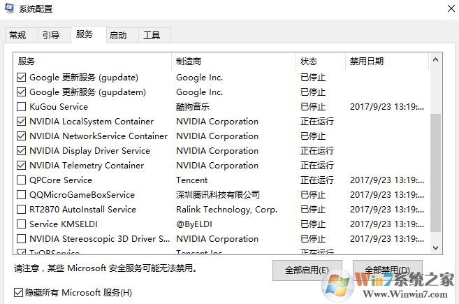 win10休眠后無線無法連接怎么辦?完美解決筆記本休眠后無線網(wǎng)絡(luò)無法連接