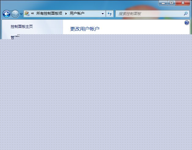 如何將用戶改為管理員？Win7標準用戶設(shè)為管理員的方法