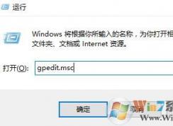 win10系統(tǒng)非admin賬戶管理員權(quán)限怎么設(shè)置?