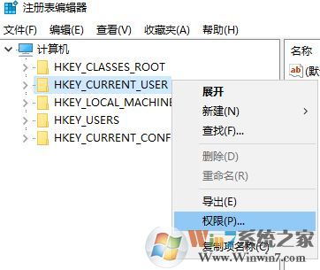 win10編輯值時(shí)出錯(cuò)無法修改注冊(cè)表值的解決方案