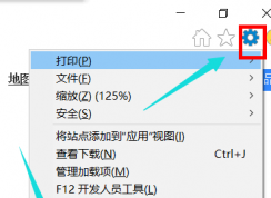 EPIC提示你似乎遭遇到了網(wǎng)絡(luò)連接問題解決教程