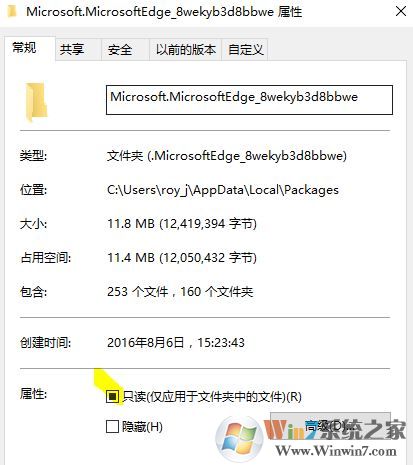 win10系統(tǒng)怎么重置edge?全網(wǎng)唯一可用edge恢復出廠設置的方法