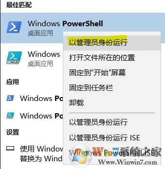 win10系統(tǒng)怎么重置edge?全網(wǎng)唯一可用edge恢復出廠設置的方法