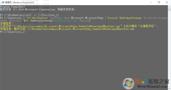 win10系統(tǒng)怎么重置edge?全網(wǎng)唯一可用edge恢復出廠設置的方法