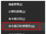 你需要提供管理員權(quán)限才能復制到此文件夾 win10解決方法