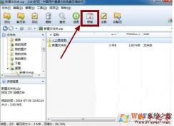 壓縮文件損壞怎么辦？壓縮文件損壞完美修復(fù)方案