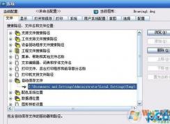 CAD臨時文件在哪？巧用自動保存的cad臨時文件恢復(fù)文件