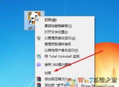 安裝過(guò)加密軟件卸載后右鍵菜單還