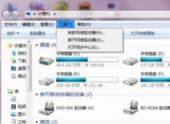 Win7文件夾選項(xiàng)不見(jiàn)了如何找回？