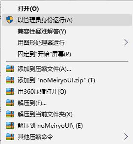win10 1703在哪里更改系統(tǒng)字體大?。?703字體不能設(shè)置的解決方法