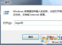 win7系統(tǒng)聯(lián)想b520e攝像頭打不開(kāi)代碼19的解決方法