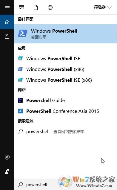 win10所有自帶應(yīng)用都打不開提示:無(wú)法打開這個(gè)應(yīng)用 怎么辦?