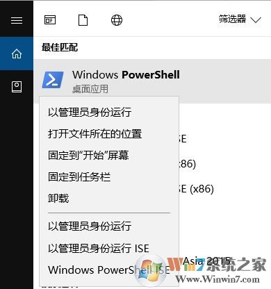 win10所有自帶應(yīng)用都打不開提示:無(wú)法打開這個(gè)應(yīng)用 怎么辦?