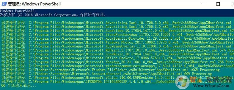 win10所有自帶應(yīng)用都打不開提示:無(wú)法打開這個(gè)應(yīng)用 怎么辦?