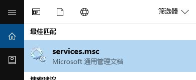 win10防火墻無法更改某些設置 錯誤代碼0x80070422 的解決方法