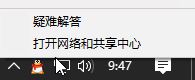 win10防火墻無法更改某些設置 錯誤代碼0x80070422 的解決方法