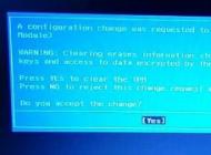 win10開(kāi)機(jī)彈出A conf iguration change...該怎么辦?