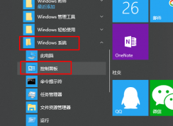 ntoskrnl.exe是什么進(jìn)程？ntoskrnl.exe占用cpu高怎么辦？