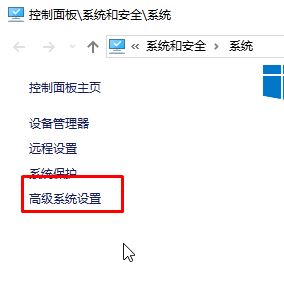 win10運行方舟8g/16g 內存不足 的解決方案