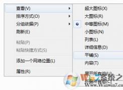 win7磁盤容量顯示條怎么不見了?win7不顯示磁盤容量的解決方法