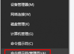 Win10你需要提供管理員權(quán)限才能復(fù)制到此文件夾的簡(jiǎn)單解決方法