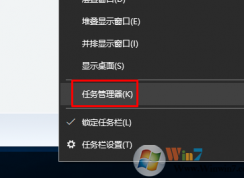  Win10右鍵顯示設(shè)置打不開(kāi)的完美解決方法