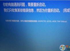 【系統(tǒng)崩潰】（藍屏、重啟、死機、報錯）操作系統(tǒng)崩潰解決方法大全