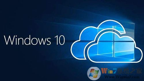 Win10系統(tǒng)