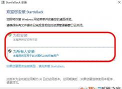 win10如何更改開(kāi)始菜單的背景?win10自定義開(kāi)始菜單背景的設(shè)置方法
