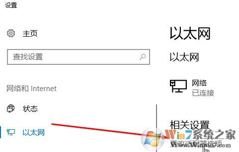 使用筆記本的用戶(hù)反應(yīng)在win10操作系統(tǒng)中使用移動(dòng)熱點(diǎn)功能但是會(huì)自動(dòng)關(guān)閉的問(wèn)題，該怎么辦呢？在win10系統(tǒng)【設(shè)置】--【網(wǎng)絡(luò)和intetnet】選項(xiàng)中自帶了移動(dòng)熱點(diǎn)功能，我們無(wú)需使用第三方軟件即可將網(wǎng)絡(luò)進(jìn)行共享，功能強(qiáng)大。雖然如此但卻會(huì)自動(dòng)關(guān)閉，導(dǎo)致其他設(shè)備經(jīng)常斷網(wǎng)的問(wèn)題，在本文中win10之家小編給大家介紹下移動(dòng)熱點(diǎn)自動(dòng)關(guān)閉的解決方法。  步驟：  1、鼠標(biāo)左鍵點(diǎn)擊電腦右下角狀態(tài)欄上的，網(wǎng)絡(luò)連接圖標(biāo)，彈出的菜單中點(diǎn)擊“網(wǎng)絡(luò)和internet設(shè)置”，如圖所示：    2、在彈出的菜單中點(diǎn)擊“移動(dòng)熱點(diǎn)”，與其它設(shè)備共享我的Internet下的開(kāi)關(guān)按鈕選擇“開(kāi)”；  3、操作完成后在左側(cè)點(diǎn)擊【以太網(wǎng)】，然后在右側(cè)單擊“更改適配器選項(xiàng)”；    4、在彈出的框中，選擇虛擬網(wǎng)卡（帶有類(lèi)似Microsoft Wi-Fi Direct Virtual 標(biāo)志的），鼠標(biāo)右鍵單擊選擇【屬性】選項(xiàng)；  5、在彈出的框中“配置”按鈕；    6、在彈出的屬性框中切換到“電源管理”選卡，在下面把“允許計(jì)算機(jī)關(guān)閉此設(shè)備以節(jié)約電源”的勾去掉，點(diǎn)擊確定保存設(shè)置。  7、按下windows+i 組合鍵打開(kāi)windows 設(shè)置 ，然后點(diǎn)擊【系統(tǒng)】選項(xiàng)；    8、在系統(tǒng)設(shè)置左側(cè)點(diǎn)擊“電源與睡眠”，在右側(cè)將屏幕 和睡眠 兩個(gè)選項(xiàng)都設(shè)置為【從不】即可，