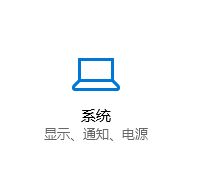 使用筆記本的用戶(hù)反應(yīng)在win10操作系統(tǒng)中使用移動(dòng)熱點(diǎn)功能但是會(huì)自動(dòng)關(guān)閉的問(wèn)題，該怎么辦呢？在win10系統(tǒng)【設(shè)置】--【網(wǎng)絡(luò)和intetnet】選項(xiàng)中自帶了移動(dòng)熱點(diǎn)功能，我們無(wú)需使用第三方軟件即可將網(wǎng)絡(luò)進(jìn)行共享，功能強(qiáng)大。雖然如此但卻會(huì)自動(dòng)關(guān)閉，導(dǎo)致其他設(shè)備經(jīng)常斷網(wǎng)的問(wèn)題，在本文中win10之家小編給大家介紹下移動(dòng)熱點(diǎn)自動(dòng)關(guān)閉的解決方法。  步驟：  1、鼠標(biāo)左鍵點(diǎn)擊電腦右下角狀態(tài)欄上的，網(wǎng)絡(luò)連接圖標(biāo)，彈出的菜單中點(diǎn)擊“網(wǎng)絡(luò)和internet設(shè)置”，如圖所示：    2、在彈出的菜單中點(diǎn)擊“移動(dòng)熱點(diǎn)”，與其它設(shè)備共享我的Internet下的開(kāi)關(guān)按鈕選擇“開(kāi)”；  3、操作完成后在左側(cè)點(diǎn)擊【以太網(wǎng)】，然后在右側(cè)單擊“更改適配器選項(xiàng)”；    4、在彈出的框中，選擇虛擬網(wǎng)卡（帶有類(lèi)似Microsoft Wi-Fi Direct Virtual 標(biāo)志的），鼠標(biāo)右鍵單擊選擇【屬性】選項(xiàng)；  5、在彈出的框中“配置”按鈕；    6、在彈出的屬性框中切換到“電源管理”選卡，在下面把“允許計(jì)算機(jī)關(guān)閉此設(shè)備以節(jié)約電源”的勾去掉，點(diǎn)擊確定保存設(shè)置。  7、按下windows+i 組合鍵打開(kāi)windows 設(shè)置 ，然后點(diǎn)擊【系統(tǒng)】選項(xiàng)；    8、在系統(tǒng)設(shè)置左側(cè)點(diǎn)擊“電源與睡眠”，在右側(cè)將屏幕 和睡眠 兩個(gè)選項(xiàng)都設(shè)置為【從不】即可，