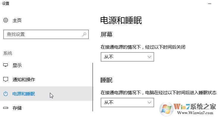 使用筆記本的用戶(hù)反應(yīng)在win10操作系統(tǒng)中使用移動(dòng)熱點(diǎn)功能但是會(huì)自動(dòng)關(guān)閉的問(wèn)題，該怎么辦呢？在win10系統(tǒng)【設(shè)置】--【網(wǎng)絡(luò)和intetnet】選項(xiàng)中自帶了移動(dòng)熱點(diǎn)功能，我們無(wú)需使用第三方軟件即可將網(wǎng)絡(luò)進(jìn)行共享，功能強(qiáng)大。雖然如此但卻會(huì)自動(dòng)關(guān)閉，導(dǎo)致其他設(shè)備經(jīng)常斷網(wǎng)的問(wèn)題，在本文中win10之家小編給大家介紹下移動(dòng)熱點(diǎn)自動(dòng)關(guān)閉的解決方法。  步驟：  1、鼠標(biāo)左鍵點(diǎn)擊電腦右下角狀態(tài)欄上的，網(wǎng)絡(luò)連接圖標(biāo)，彈出的菜單中點(diǎn)擊“網(wǎng)絡(luò)和internet設(shè)置”，如圖所示：    2、在彈出的菜單中點(diǎn)擊“移動(dòng)熱點(diǎn)”，與其它設(shè)備共享我的Internet下的開(kāi)關(guān)按鈕選擇“開(kāi)”；  3、操作完成后在左側(cè)點(diǎn)擊【以太網(wǎng)】，然后在右側(cè)單擊“更改適配器選項(xiàng)”；    4、在彈出的框中，選擇虛擬網(wǎng)卡（帶有類(lèi)似Microsoft Wi-Fi Direct Virtual 標(biāo)志的），鼠標(biāo)右鍵單擊選擇【屬性】選項(xiàng)；  5、在彈出的框中“配置”按鈕；    6、在彈出的屬性框中切換到“電源管理”選卡，在下面把“允許計(jì)算機(jī)關(guān)閉此設(shè)備以節(jié)約電源”的勾去掉，點(diǎn)擊確定保存設(shè)置。  7、按下windows+i 組合鍵打開(kāi)windows 設(shè)置 ，然后點(diǎn)擊【系統(tǒng)】選項(xiàng)；    8、在系統(tǒng)設(shè)置左側(cè)點(diǎn)擊“電源與睡眠”，在右側(cè)將屏幕 和睡眠 兩個(gè)選項(xiàng)都設(shè)置為【從不】即可，
