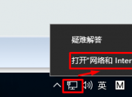 win10無法訪問局域網(wǎng)共享文件提示0x80070035錯(cuò)誤 的解決方法