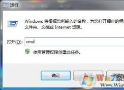 win7系統(tǒng)開機提示“無法將請求的數據放入內存”O(jiān)xc0000102的解決方法