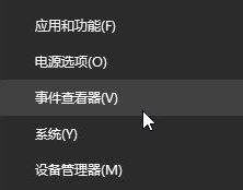 win10您已使用臨時配置文件登陸的解決方案！