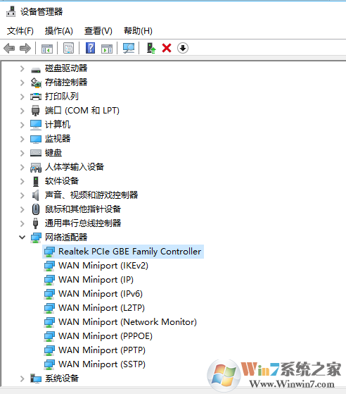 卸載Wi-Fi驅(qū)動(dòng)程序來修復(fù)INET_E_RESOURCE_NOT_FOUND錯(cuò)誤