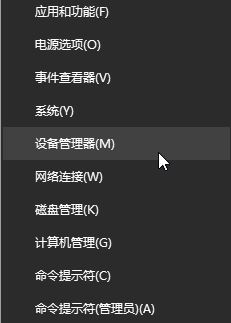 win10系統(tǒng)new surface藍(lán)牙鼠標(biāo)配對后無法使用的解決方法