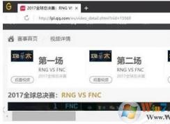 Win10 Wegame界面顯示不全如何解決？