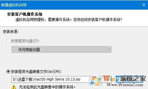 win10虛擬機(jī)黑蘋(píng)果安裝教程(Vmware14)