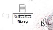 win10系統(tǒng)鼠標(biāo)右鍵opendlg選項(xiàng)清除方法