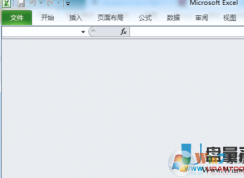 Win7打開Excel文件都是空白怎么辦？