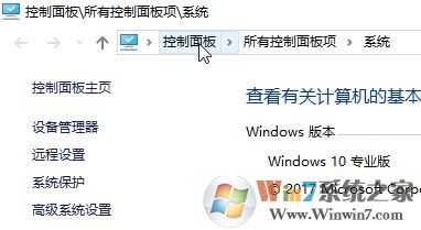 win10易升:無(wú)法卸載這些應(yīng)用 你需要自行刪除這些應(yīng)用的解決方法