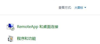 win10易升:無(wú)法卸載這些應(yīng)用 你需要自行刪除這些應(yīng)用的解決方法