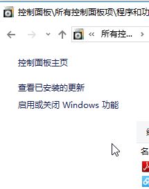 win10易升:無(wú)法卸載這些應(yīng)用 你需要自行刪除這些應(yīng)用的解決方法