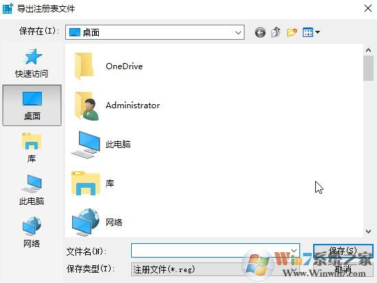 win10 Windows 預(yù)覽體驗計劃 出現(xiàn)Linking an account...的解決方法