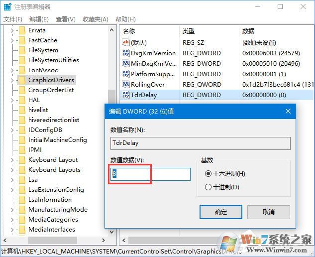 Win10玩生存進(jìn)化報(bào)錯(cuò)“視頻驅(qū)動(dòng)程序崩潰并被重置”怎么解決？