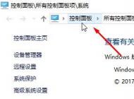 win10系統(tǒng)如何對磁盤進行整理和優(yōu)化?